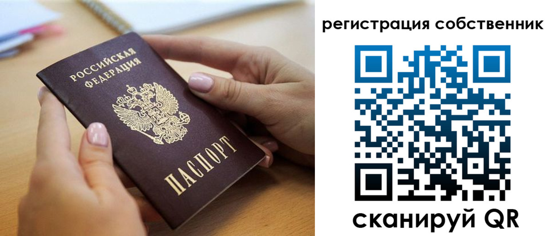 миграционный учет в Малоярославце