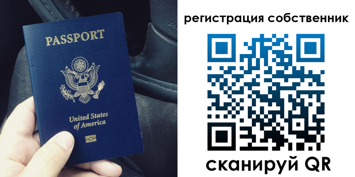 прописка штамп в Малоярославце