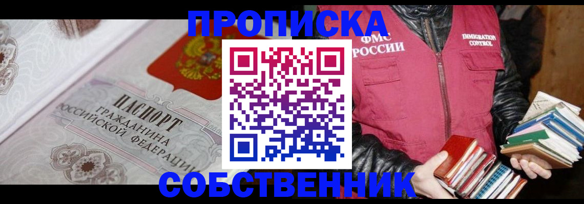 регистрация для дет. сада в Малоярославце