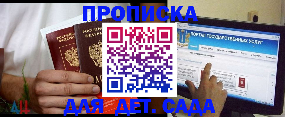 регистрация в Малоярославце