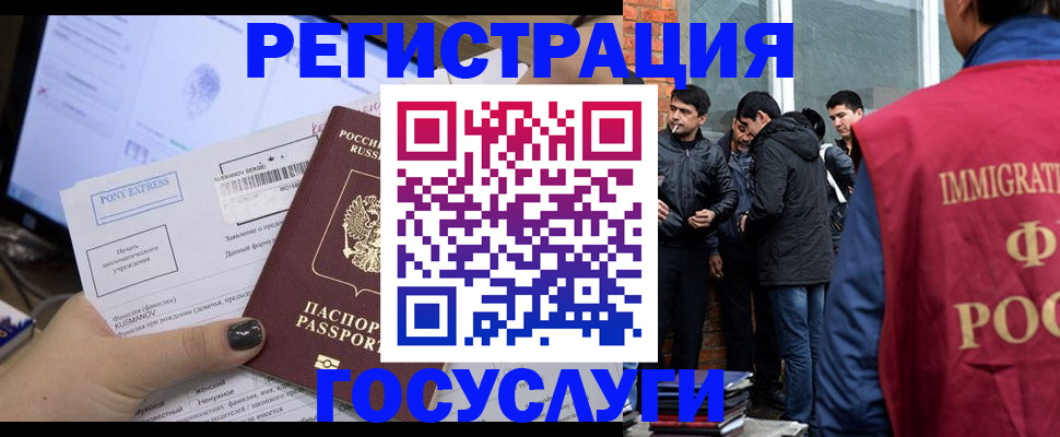 прописка штамп в Малоярославце