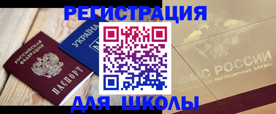 временная регистрация в Малоярославце